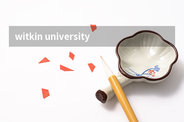 witkin university是什么学校？